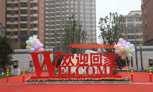 同信府盛大交付，以匠心致初心，提前【半年】兌付美好承諾