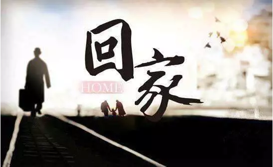 愛家的人，住愛家壹號
