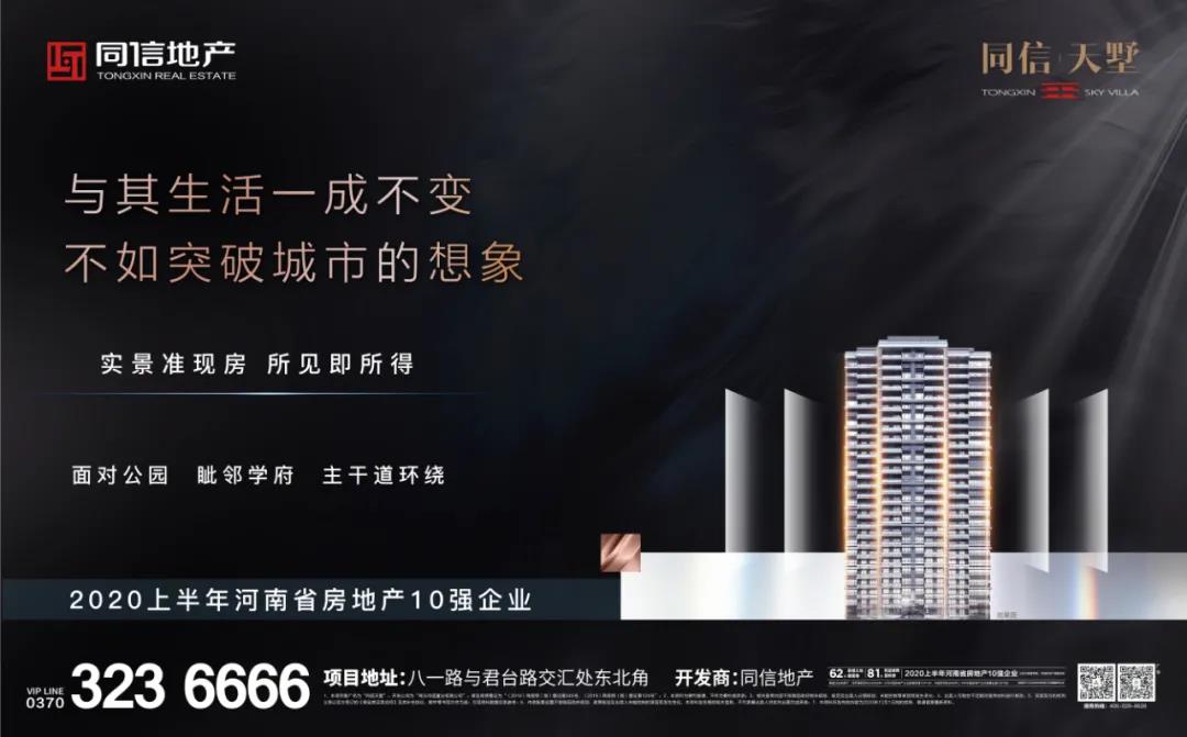 返鄉(xiāng)過年還是就地過年？你的選擇是？
